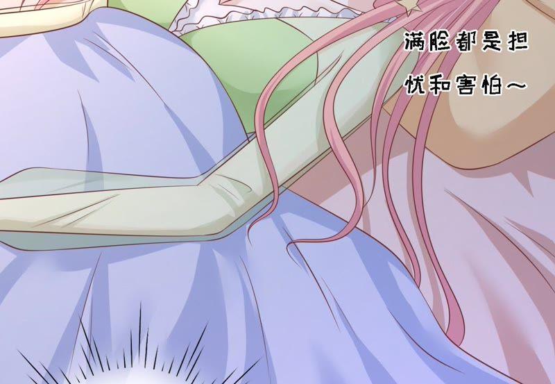《蜜桃小情人之烈爱知夏》靳均言的心思 第66页