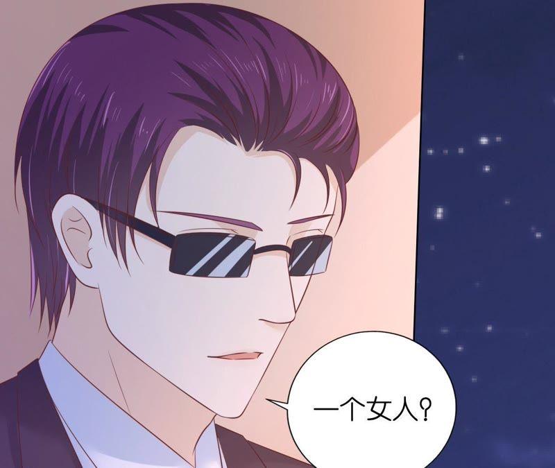 《蜜桃小情人之烈爱知夏》靳均言的心思 第32页