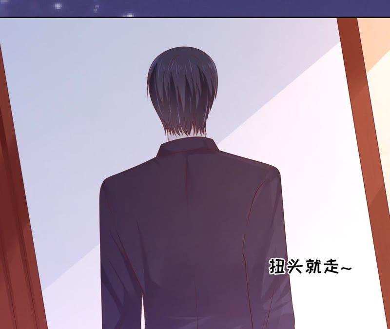 《蜜桃小情人之烈爱知夏》靳均言的心思 第21页