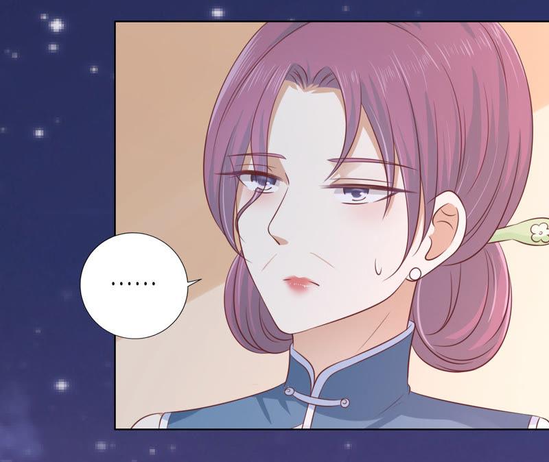 《蜜桃小情人之烈爱知夏》靳均言的心思 第20页
