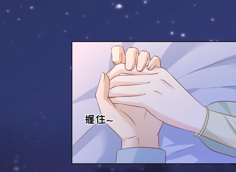 《蜜桃小情人之烈爱知夏》靳均言的心思 第71页