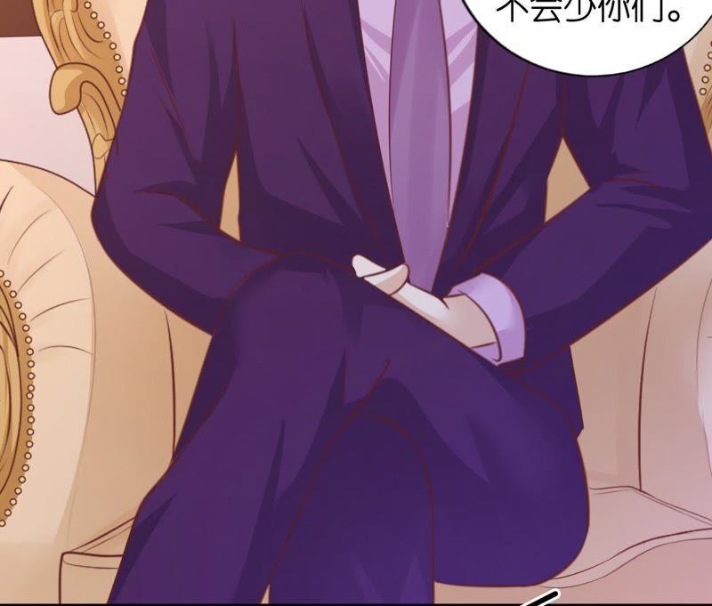 《蜜桃小情人之烈爱知夏》靳均言的心思 第35页