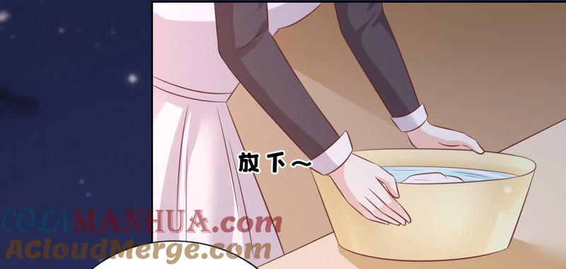 《蜜桃小情人之烈爱知夏》靳均言的心思 第58页