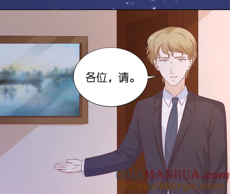 《蜜桃小情人之烈爱知夏》靳均言的心思 第37页