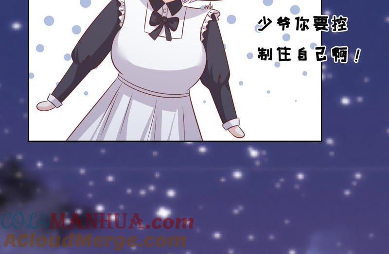 《蜜桃小情人之烈爱知夏》靳均言的心思 第64页