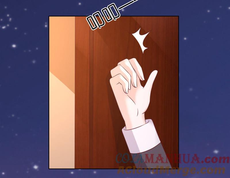 《蜜桃小情人之烈爱知夏》靳均言的心思 第52页