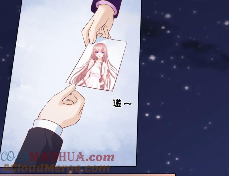 《蜜桃小情人之烈爱知夏》靳均言的心思 第31页