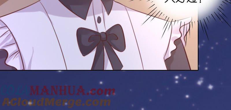 《蜜桃小情人之烈爱知夏》靳均言的心思 第70页