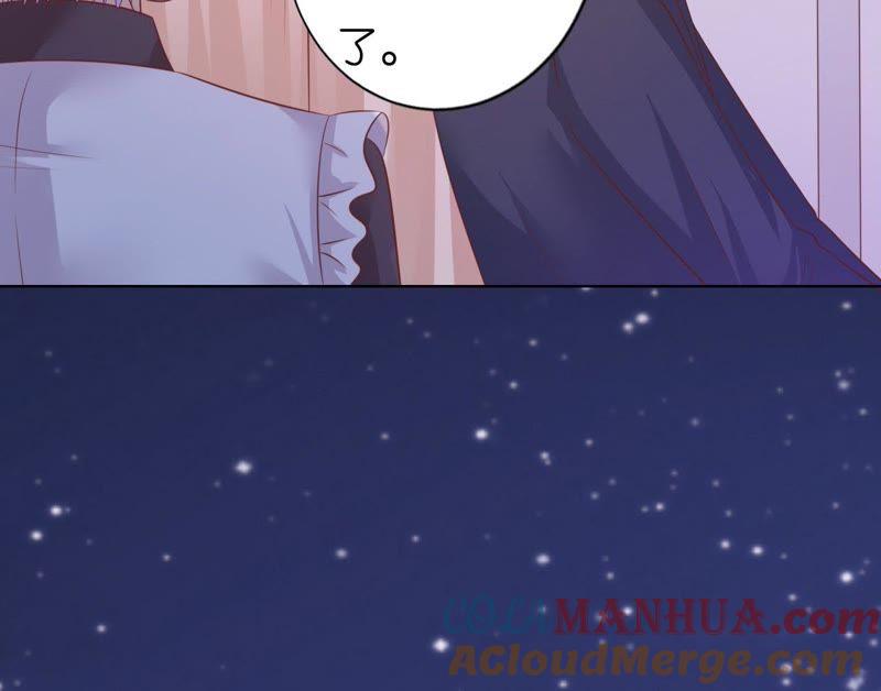 《蜜桃小情人之烈爱知夏》细心照顾 第7页