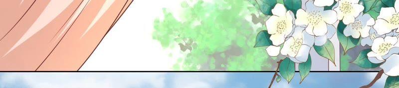 《蜜桃小情人之烈爱知夏》细心照顾 第50页