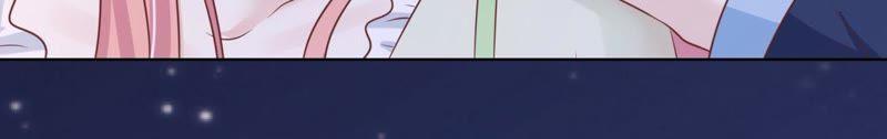 《蜜桃小情人之烈爱知夏》细心照顾 第39页
