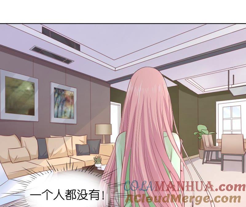 《蜜桃小情人之烈爱知夏》细心照顾 第67页