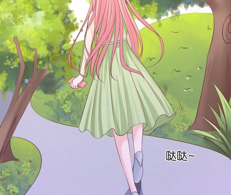 《蜜桃小情人之烈爱知夏》细心照顾 第71页