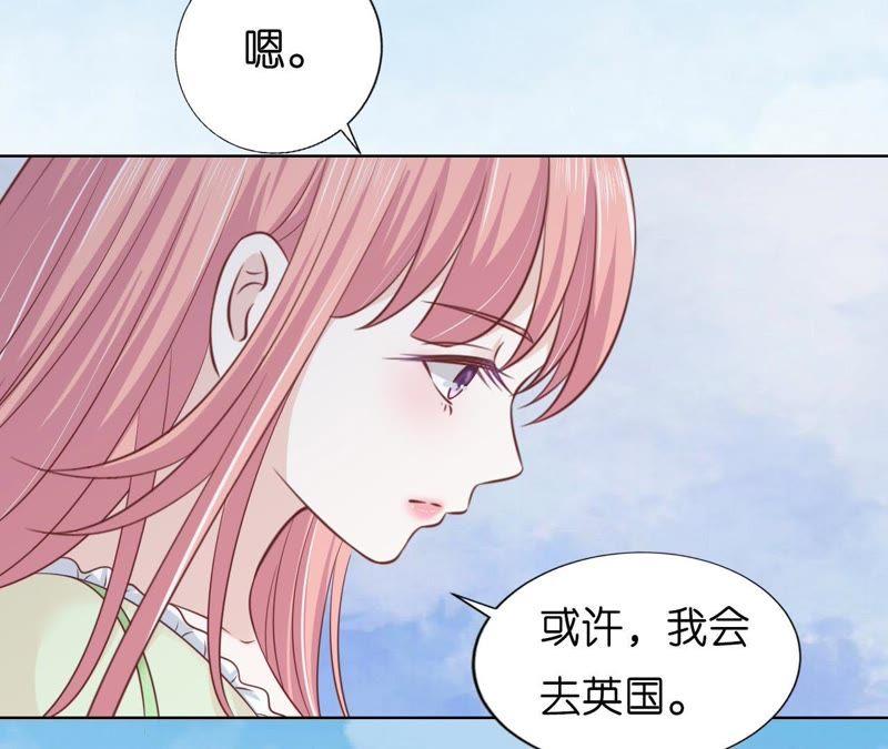 《蜜桃小情人之烈爱知夏》找了一夜 第56页