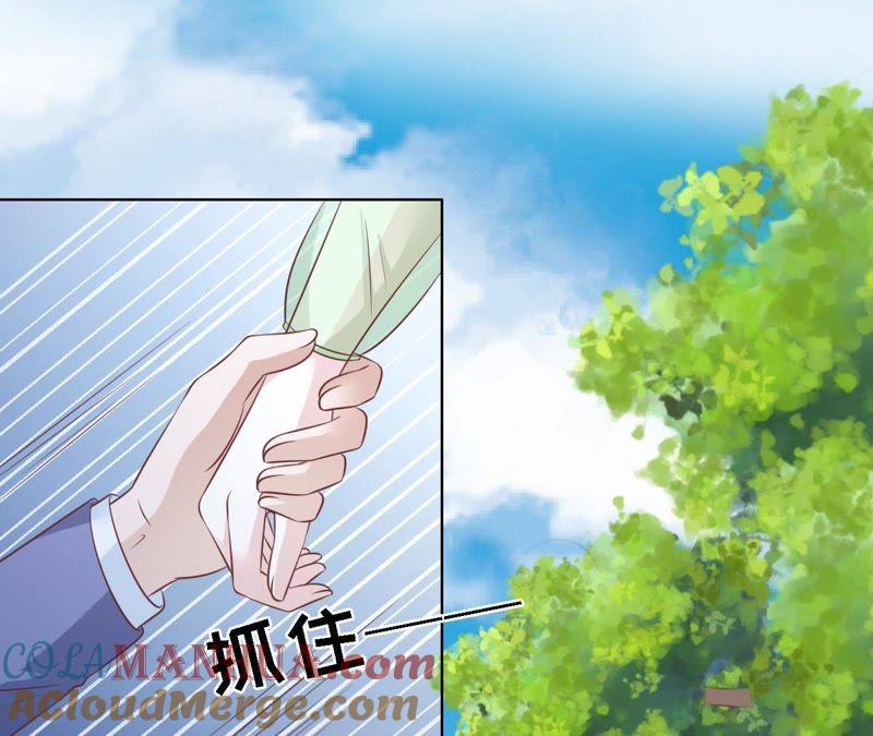 《蜜桃小情人之烈爱知夏》找了一夜 第19页