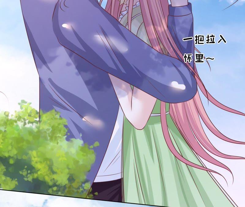 《蜜桃小情人之烈爱知夏》找了一夜 第24页