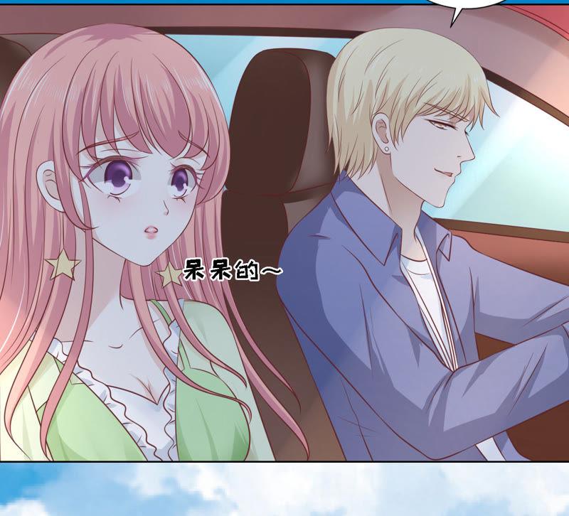 《蜜桃小情人之烈爱知夏》找了一夜 第48页