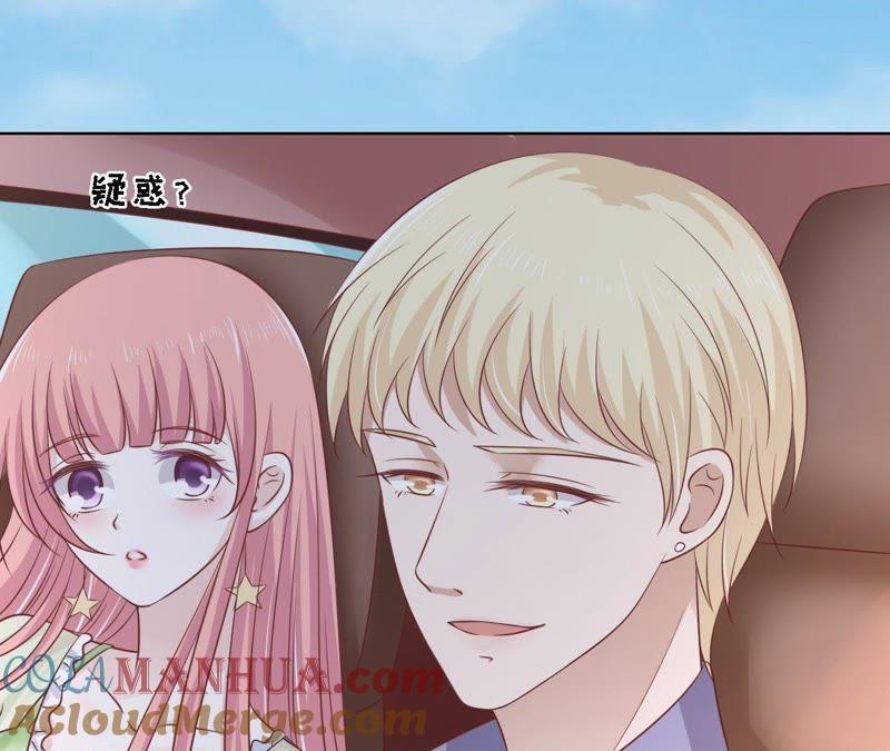 《蜜桃小情人之烈爱知夏》找了一夜 第58页
