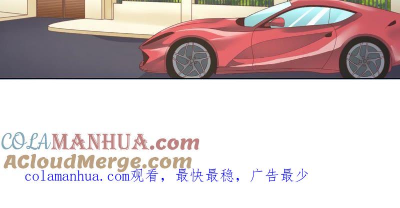 《蜜桃小情人之烈爱知夏》找了一夜 第61页