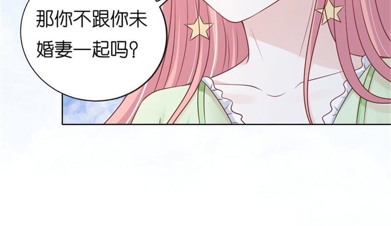《蜜桃小情人之烈爱知夏》诀别 第14页