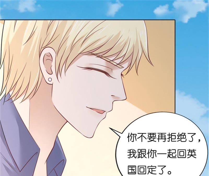 《蜜桃小情人之烈爱知夏》诀别 第17页