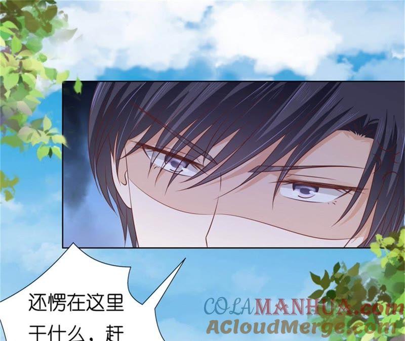 《蜜桃小情人之烈爱知夏》诀别 第31页
