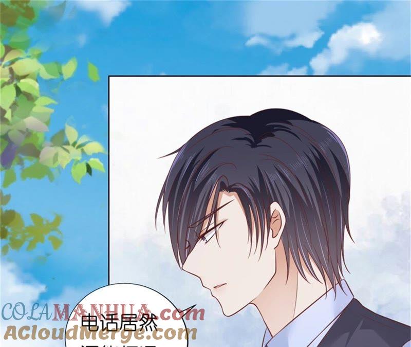 《蜜桃小情人之烈爱知夏》诀别 第40页