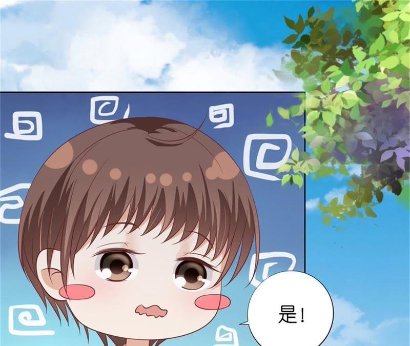 《蜜桃小情人之烈爱知夏》诀别 第27页