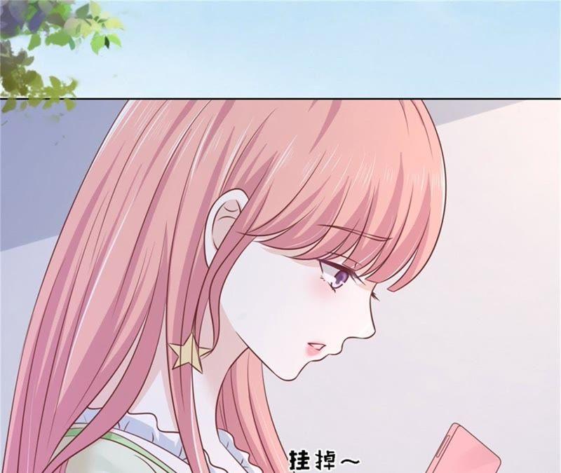《蜜桃小情人之烈爱知夏》诀别 第38页