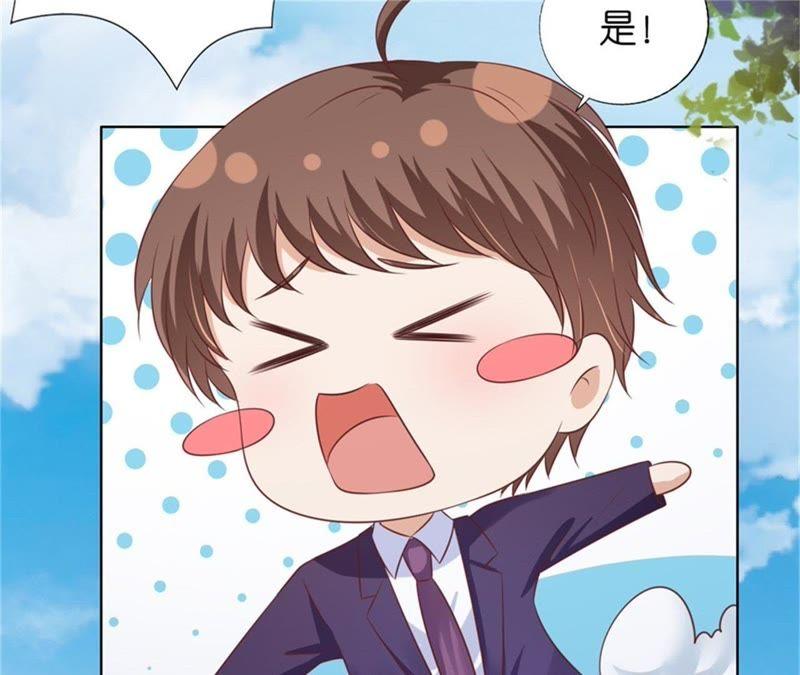 《蜜桃小情人之烈爱知夏》诀别 第33页