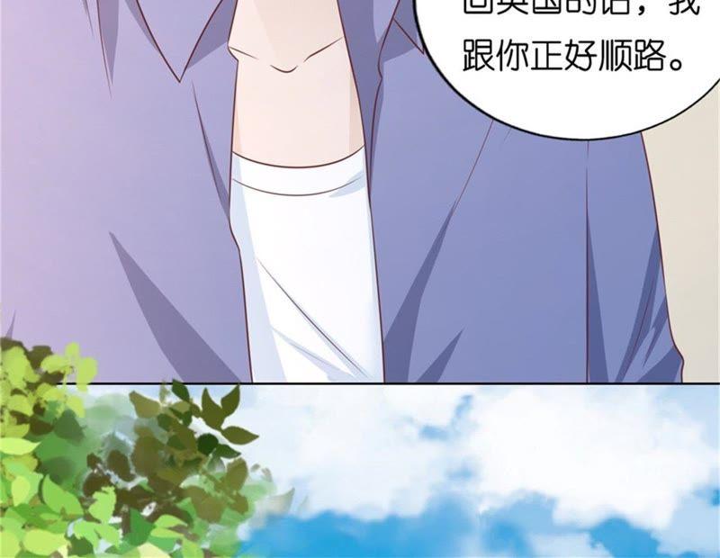 《蜜桃小情人之烈爱知夏》诀别 第12页