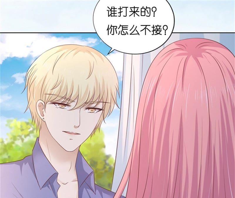 《蜜桃小情人之烈爱知夏》诀别 第44页