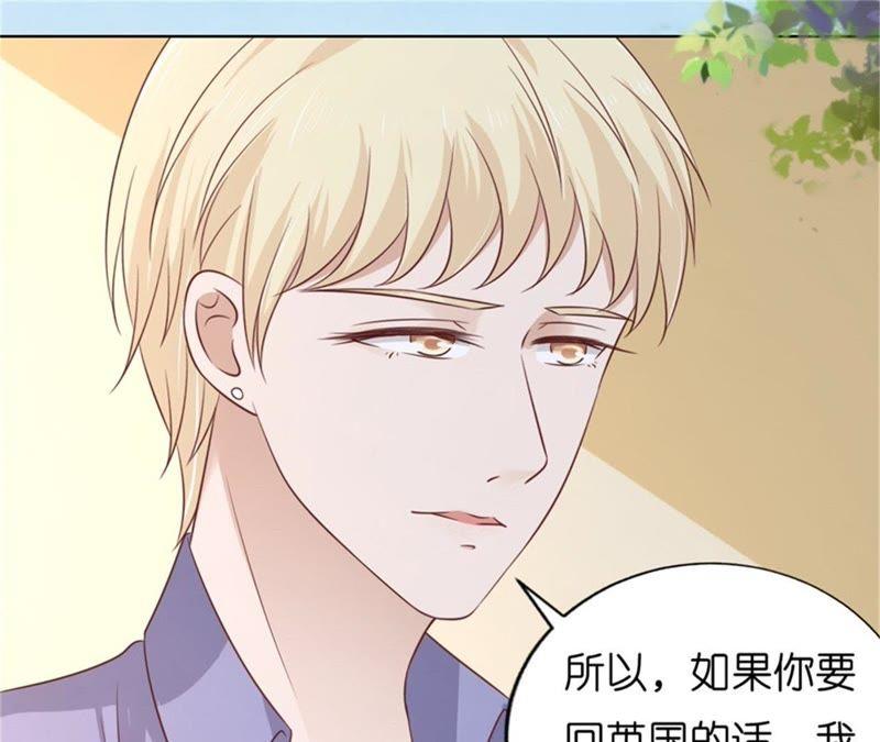 《蜜桃小情人之烈爱知夏》诀别 第11页
