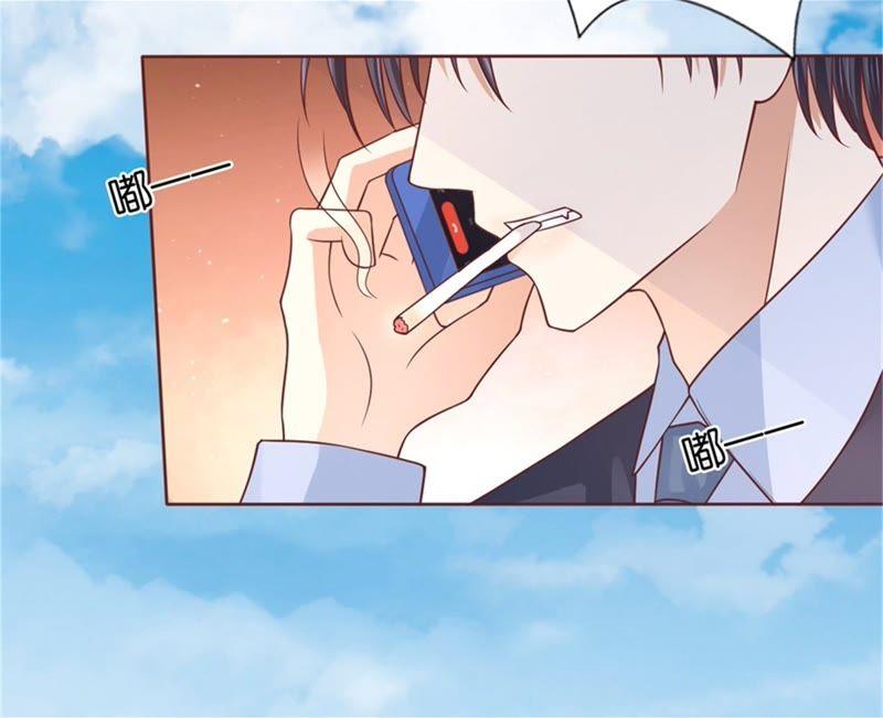 《蜜桃小情人之烈爱知夏》诀别（2） 第30页
