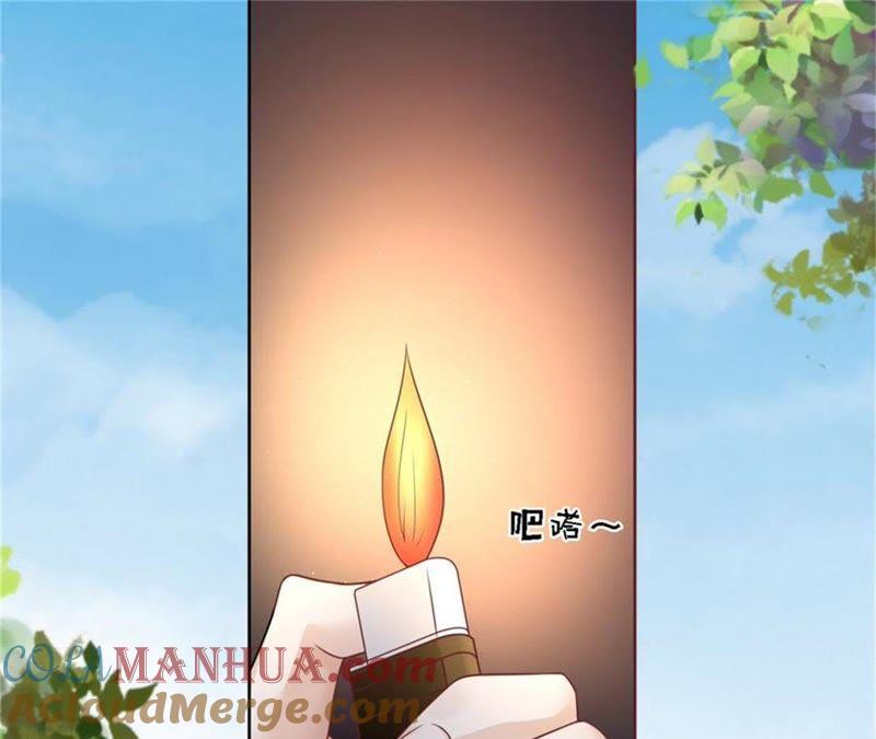 《蜜桃小情人之烈爱知夏》诀别（2） 第22页