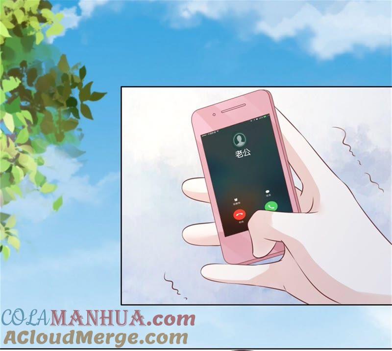 《蜜桃小情人之烈爱知夏》诀别（2） 第7页