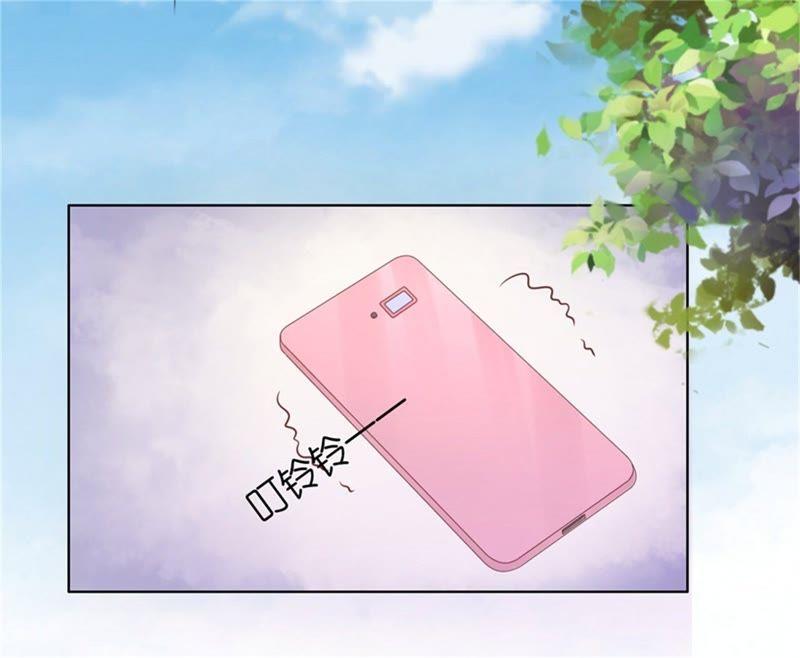 《蜜桃小情人之烈爱知夏》诀别（2） 第5页