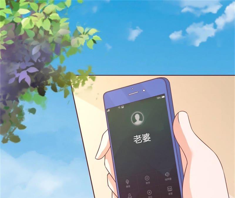 《蜜桃小情人之烈爱知夏》诀别（2） 第33页