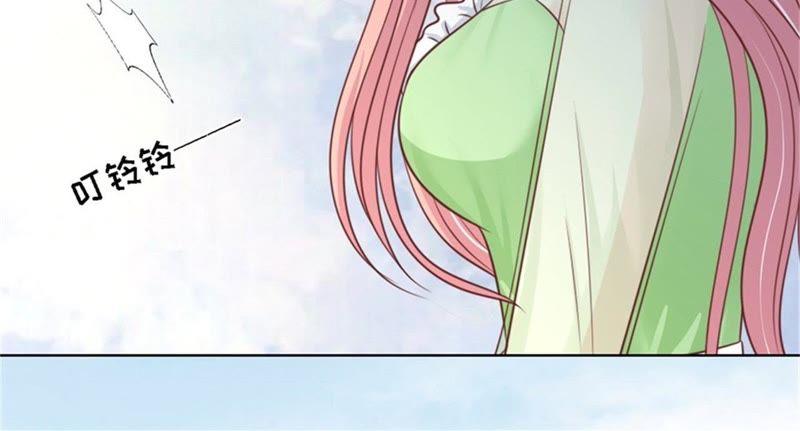 《蜜桃小情人之烈爱知夏》诀别（2） 第36页