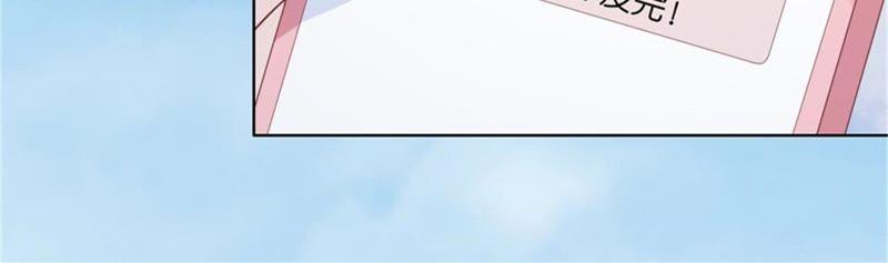 《蜜桃小情人之烈爱知夏》诀别（2） 第44页