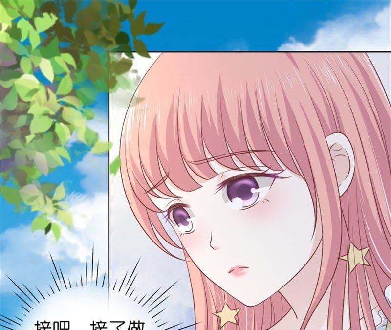 《蜜桃小情人之烈爱知夏》诀别（2） 第3页