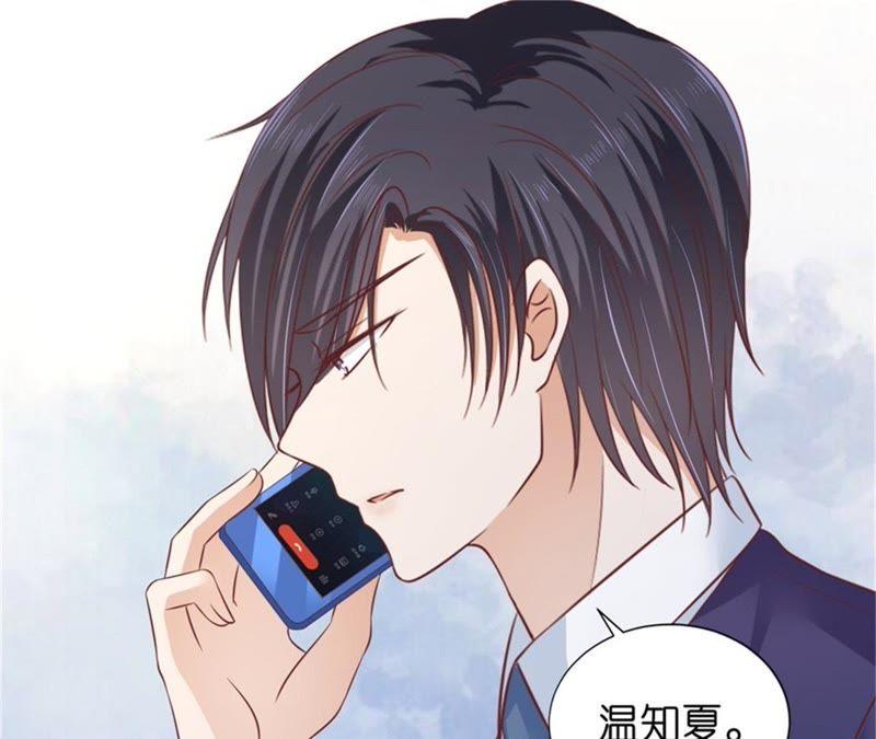 《蜜桃小情人之烈爱知夏》诀别（2） 第8页