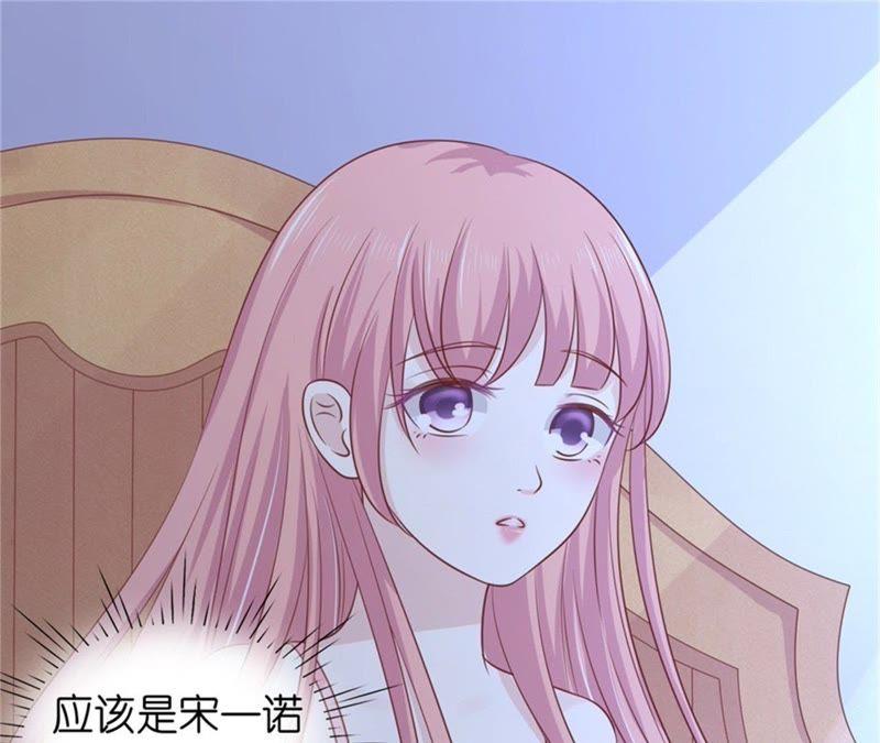 《蜜桃小情人之烈爱知夏》未婚妻 第9页