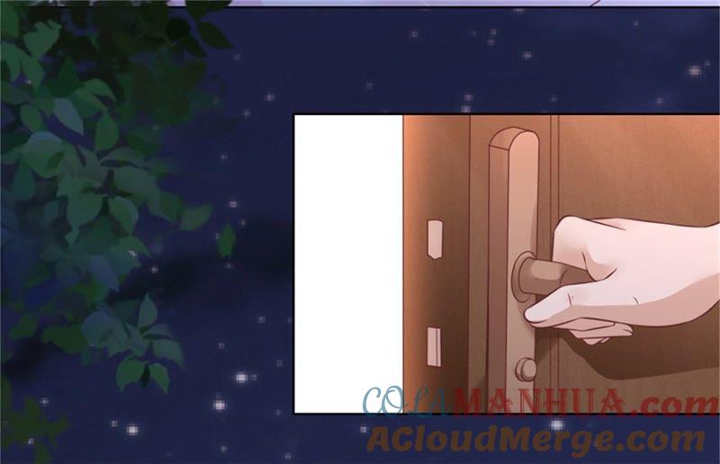 《蜜桃小情人之烈爱知夏》未婚妻 第22页