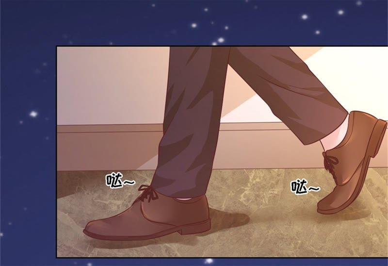 《蜜桃小情人之烈爱知夏》未婚妻 第12页