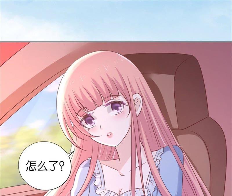 《蜜桃小情人之烈爱知夏》未婚妻 第42页