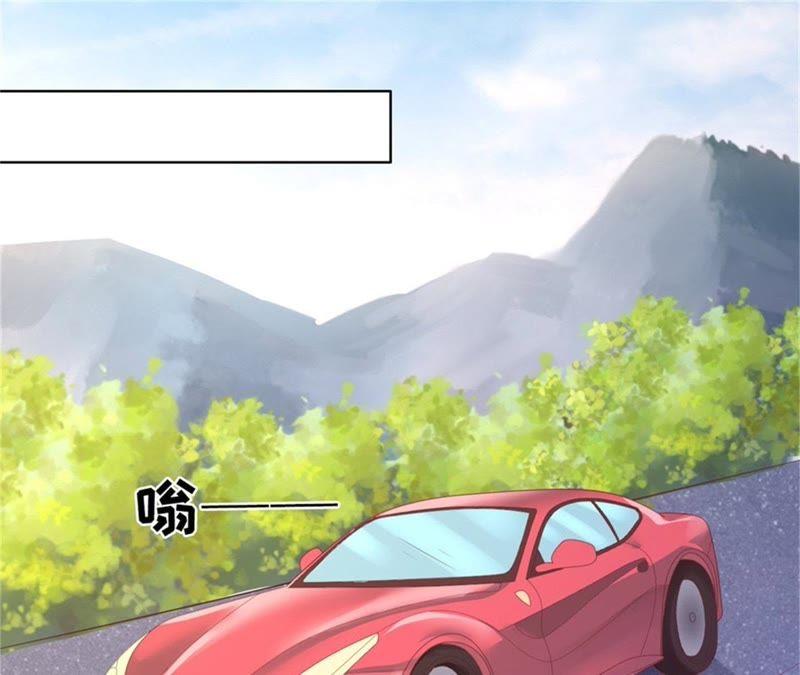 《蜜桃小情人之烈爱知夏》未婚妻 第39页
