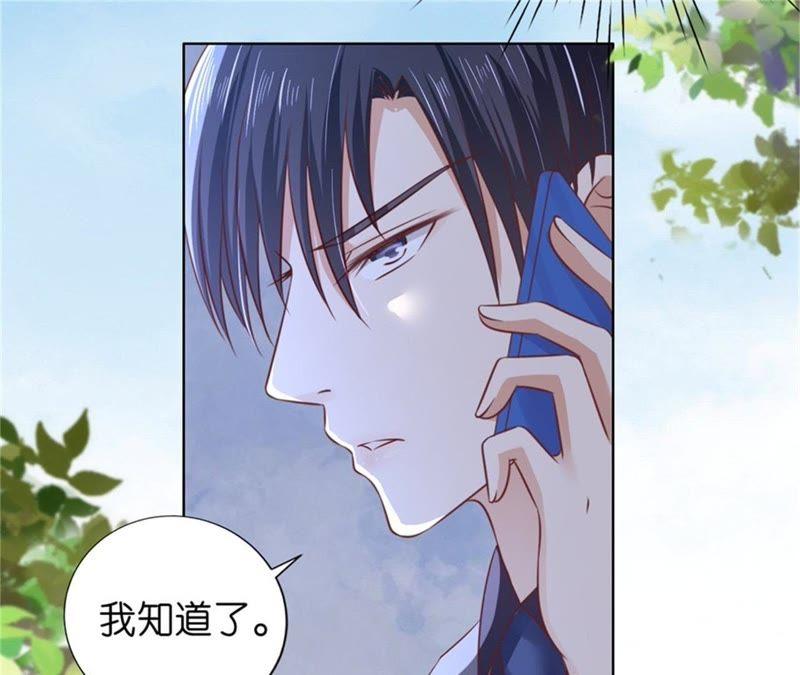 《蜜桃小情人之烈爱知夏》港口被围堵 第65页