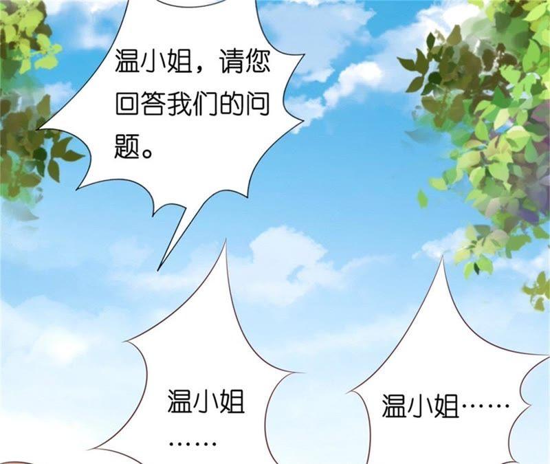 《蜜桃小情人之烈爱知夏》港口被围堵 第38页
