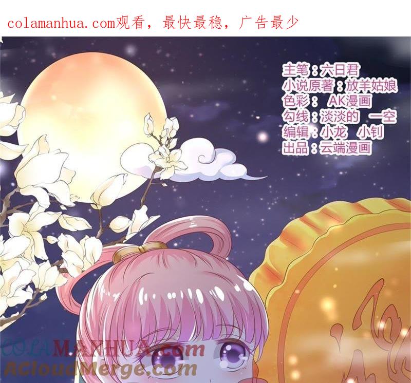 《蜜桃小情人之烈爱知夏》港口被围堵 第1页